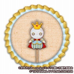 ꡼ No.004 | Fun!Fun! ե󥿥ס˥֥ߥλפȤΥܤ