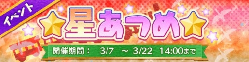 ꡼ No.007 | Fun!Fun! ե󥿥ס˥֥ߥλפȤΥܤ