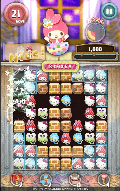 ꡼ No.005 | Fun!Fun! ե󥿥ס٥ȡĤפ˿Υɥबо