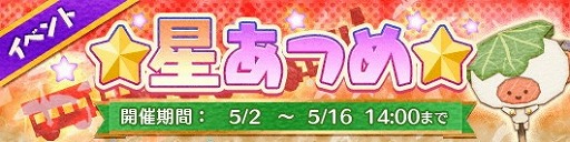 ꡼ No.002 | Fun!Fun! ե󥿥סɤΡȤߤɤо