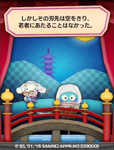 ꡼ No.002 | Fun!Fun! ե󥿥סܡֵݡɲ