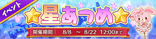 ���������꡼ No.005�Υ���ͥ������ / ��Fun!Fun! �ե��󥿥������������ס������ܡֵ���ݡ��ɲ�