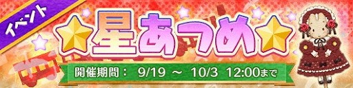 ꡼ No.004 | FunFunե󥿥ס⥤٥ȡĤɤ