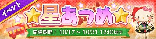 画像ギャラリー No.002のサムネイル画像 / 「Fun!Fun!ファンタジーシアター」,世界の衣装シリーズオーディション第3弾を開催