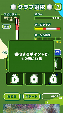 画像ギャラリー No.006のサムネイル画像 / 文房具を使って机上でラウンド。スマホ向けゴルフゲーム「机でGOLF」を紹介する「(ほぼ)日刊スマホゲーム通信」第1293回