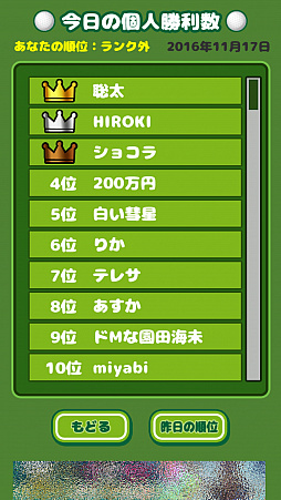 画像ギャラリー No.008のサムネイル画像 / 文房具を使って机上でラウンド。スマホ向けゴルフゲーム「机でGOLF」を紹介する「(ほぼ)日刊スマホゲーム通信」第1293回