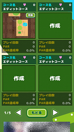 画像ギャラリー No.010のサムネイル画像 / 文房具を使って机上でラウンド。スマホ向けゴルフゲーム「机でGOLF」を紹介する「(ほぼ)日刊スマホゲーム通信」第1293回