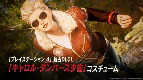 画像集 No.068のサムネイル画像 / 「MARVEL VS. CAPCOM: INFINITE」，日本での発売日は9月21日。9名の新キャラクターやゲームシステムの詳細も明らかに