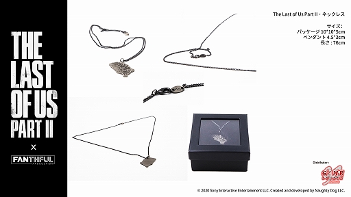 ���������꡼ No.009�Υ���ͥ������ / ��The Last of Us Part II�ס��Хå��ѥå����å��󥸥㡼�Хå��Ȥ��ä����å���ͽ����դ���������