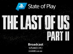 SIEの情報番組「State of Play」第5回が5月28日5：00に配信。今回は「The Last of Us Part II」を特集