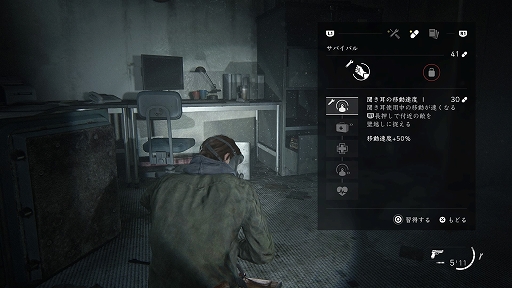 ꡼ No.016 | Part IIϤϤǤ꡼οơThe Last of Usפ򤪤餤褦