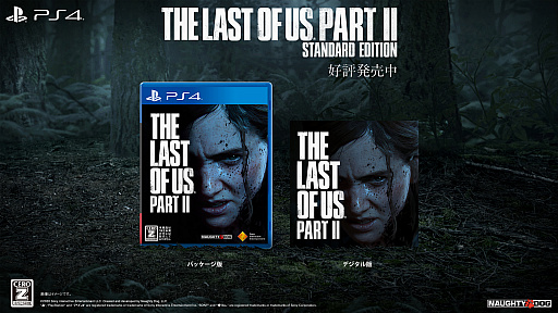 PS4ѥեȡThe Last of Us Part IIפȯ䡣5ǯ19Фˤʤä꡼͸ˤʥɥޤŸ