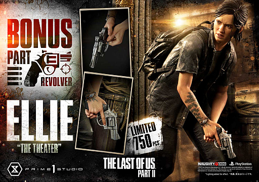 画像集 No.012のサムネイル画像 / 「The Last of Us Part II」のエリー・ウィリアムズがハイレベルなスタチューになって登場。本日，予約受付を開始