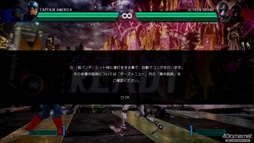 ꡼ No.021 | VS.꡼ǿMARVEL VS. CAPCOM: INFINITEסβǽ򴶤ԥץ쥤ݡȤϤ