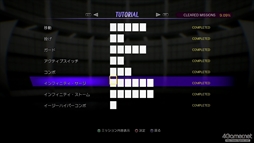 ꡼ No.023 | VS.꡼ǿMARVEL VS. CAPCOM: INFINITEסβǽ򴶤ԥץ쥤ݡȤϤ