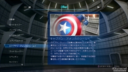 ꡼ No.027 | VS.꡼ǿMARVEL VS. CAPCOM: INFINITEסβǽ򴶤ԥץ쥤ݡȤϤ