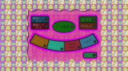 ꡼ No.006 | äƤ֥ѥåѥåѡץץ쥤ݡȡ̤ȹⲻΥǥѰդơѥåѤΥȡ꡼ڤ⤦