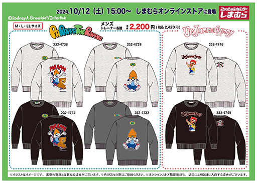 90s ビンテージ フォルダー 小物入れ ウンジャマラミー パラッパラッパー 2025年最新】Yahoo!オークション -ウンジャマラミーの中古品