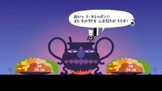 ���������꡼ No.005�Υ���ͥ������ / PS4�ǡ֥ѥ��ݥ�פ�ȯ������9��21���˷��ꡣ�Ի׵Ĥ�����ʪ�����ݤΥꥺ��˹�碌���臘�ꥺ�ॢ������󥲡���ΰܿ���