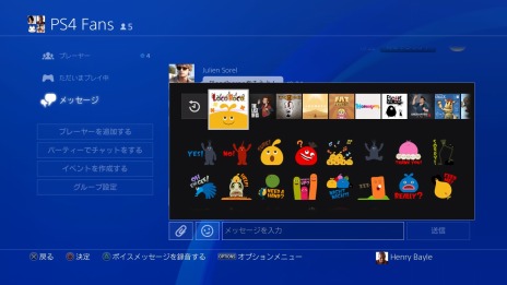 ���������꡼ No.005�Υ���ͥ������ / �Ի׵Ĥ���ʪ�����̾���������LocoRoco�פ�PS4����������ȯ�䡣���Х����ȥ�����פ�̵���ۿ�����������