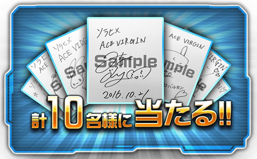 ���������꡼ No.005�Υ���ͥ������ / ����������Ʈ����£�륹�ޥ۸�������SLG�֥���ҥ� ACE VIRGIN�פǻ�����Ͽ�μ��դ��������ȡ����Ŀ��餵��ͪ�� �ˤ��������ͥ�ؤε��Ѥˤ�����