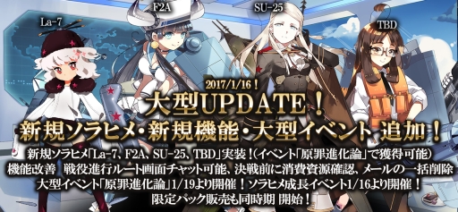 ���������꡼ No.001�Υ���ͥ������ / �֥���ҥ� Ace Virgin�פ��緿���åץǡ��ȡ���La-7�ɤʤɿ�������ҥ���о�