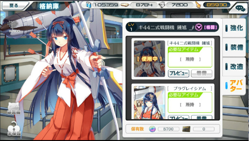 ���������꡼ No.003�Υ���ͥ������ / �֥���ҥ�פ˥��Х����夻�ؤ���ǽ������������Ϸ�9�Τ��оݤ�