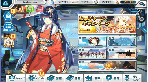 ���������꡼ No.004�Υ���ͥ������ / �֥���ҥ�פ˥��Х����夻�ؤ���ǽ������������Ϸ�9�Τ��оݤ�