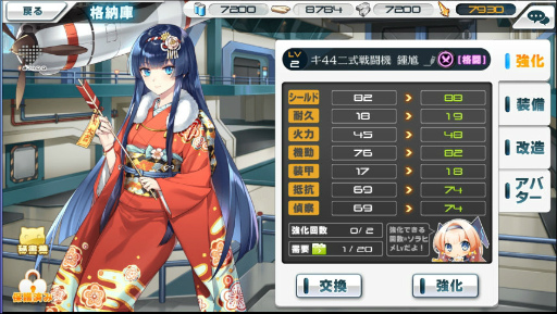 ���������꡼ No.005�Υ���ͥ������ / �֥���ҥ�פ˥��Х����夻�ؤ���ǽ������������Ϸ�9�Τ��оݤ�