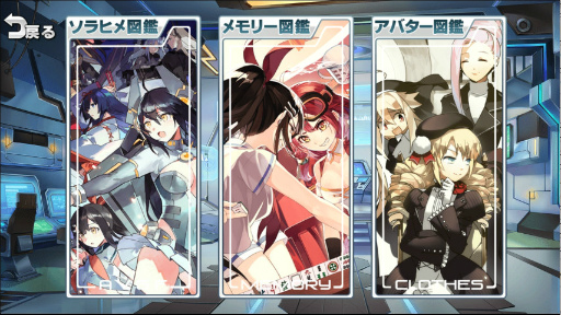 ���������꡼ No.006�Υ���ͥ������ / �֥���ҥ�פ˥��Х����夻�ؤ���ǽ������������Ϸ�9�Τ��оݤ�