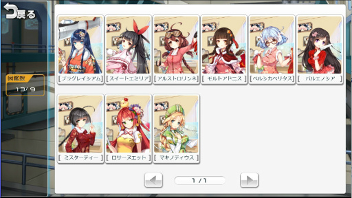 ���������꡼ No.007�Υ���ͥ������ / �֥���ҥ�פ˥��Х����夻�ؤ���ǽ������������Ϸ�9�Τ��оݤ�