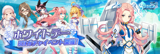 ���������꡼ No.001�Υ���ͥ������ / �֥���ҥ�ס��ۥ磻�ȥǡ�BOX�����㥤�٥�Ȥ�������������