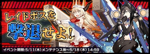 ���������꡼ No.001�Υ���ͥ������ / �֥���ҥ�ס��緿���åץǡ��Ȥε�ǰ���٥�Ȥ�����