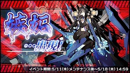 ���������꡼ No.002�Υ���ͥ������ / �֥���ҥ�ס��緿���åץǡ��Ȥε�ǰ���٥�Ȥ�����