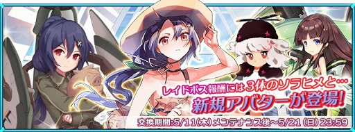 ���������꡼ No.004�Υ���ͥ������ / �֥���ҥ�ס��緿���åץǡ��Ȥε�ǰ���٥�Ȥ�����