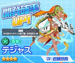 ���������꡼ No.006�Υ���ͥ������ / �֥���ҥ�ס��緿���åץǡ��Ȥε�ǰ���٥�Ȥ�����