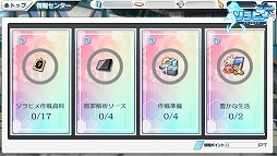 ���������꡼ No.002�Υ���ͥ������ / �֥���ҥ�ס��������ƥ�Ⱦ��󥻥󥿡��ɤ�����