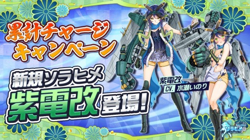 ���������꡼ No.007�Υ���ͥ������ / �֥���ҥ�ס���󥭥󥰥��٥�Ȥ��������ȡ��󽷤ˡ֡�3�ٱ�PV-1�פ��о�