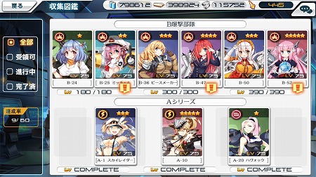 ���������꡼ No.002�Υ���ͥ������ / �֥���ҥ�ס��������ƥ�ȼ����޴աɤ�ޤॢ�åץǡ��Ȥ�»�