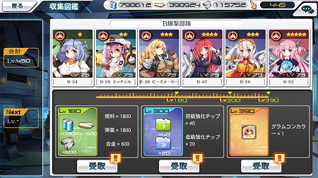 ���������꡼ No.003�Υ���ͥ������ / �֥���ҥ�ס��������ƥ�ȼ����޴աɤ�ޤॢ�åץǡ��Ȥ�»�