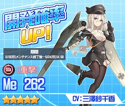 ���������꡼ No.004�Υ���ͥ������ / �֥���ҥ�ס��������ƥ�ȼ����޴աɤ�ޤॢ�åץǡ��Ȥ�»�