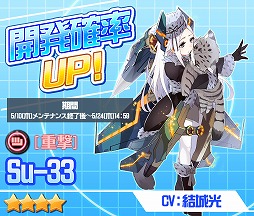 ���������꡼ No.005�Υ���ͥ������ / �֥���ҥ�ס��������ƥ�ȼ����޴աɤ�ޤॢ�åץǡ��Ȥ�»�