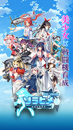 ����ҥ� ACE VIRGIN -�������Ʈɱ-