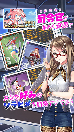 ソラヒメ ACE VIRGIN -銀翼の戦闘姫-