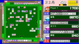 画像ギャラリー No.003のサムネイル画像 / 「4人打ちアクション麻雀」が2月24日に発売。記念の公式配信も決定