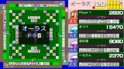 画像ギャラリー No.005のサムネイル画像 / 「4人打ちアクション麻雀」が2月24日に発売。記念の公式配信も決定