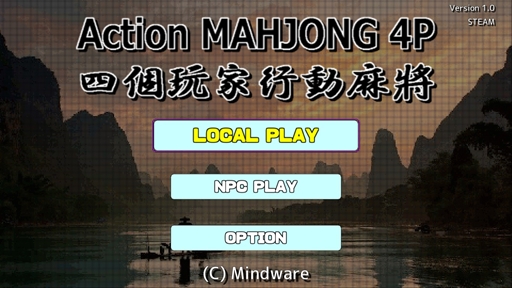 画像ギャラリー No.001のサムネイル画像 / 「4人打ちアクション麻雀」の対戦会が秋葉原UDXにて3月12日に開催