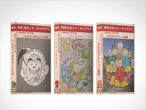 画像ギャラリー No.002のサムネイル画像 / 「4人打ちアクション麻雀」の対戦会が秋葉原UDXにて3月12日に開催