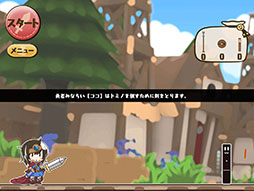 画像ギャラリー No.004のサムネイル画像 / ドジっ娘勇者は世界を救えるか。カジュアルゲーム「魔王ドミノの倒し方」を紹介する「(ほぼ)日刊スマホゲーム通信」第1294回