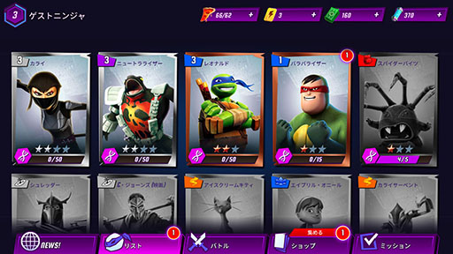 ꡼ No.012 | ܤǤͭ̾ʡȵãTeenage Mutant Ninja Turtles: LegendsפҲ𤹤֡ʤۤܡޥۥ̿1295